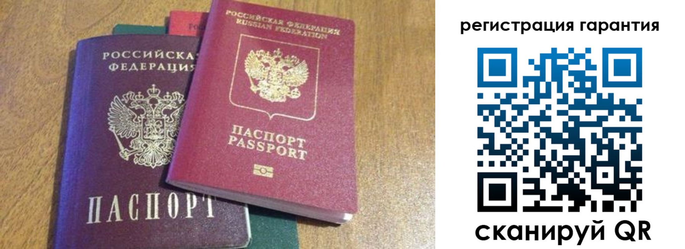 прописка для школы в Славянске-на-Кубани