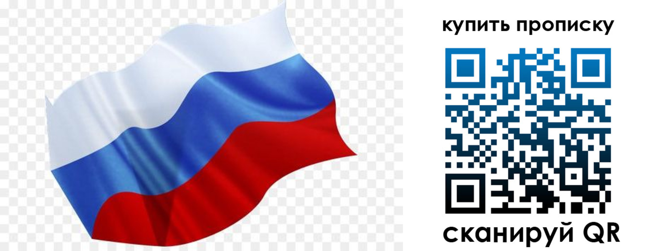 временная прописка в Славянске-на-Кубани