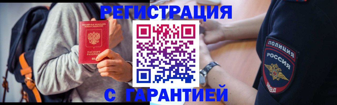 регистрация для дет. сада в Славянске-на-Кубани