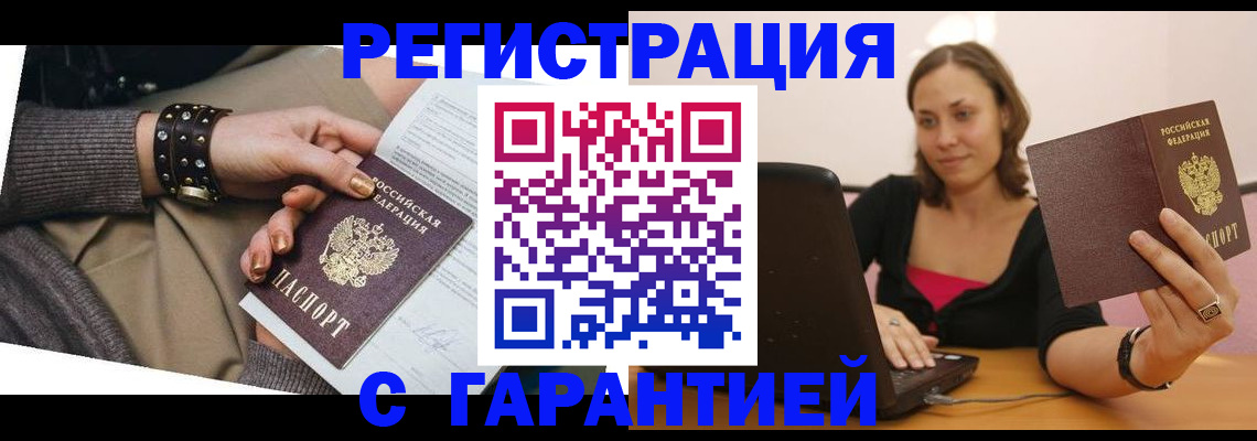 временная регистрация госуслуги в Славянске-на-Кубани