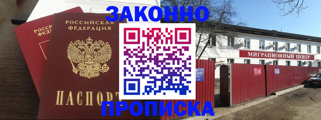 форма 3 в Славянске-на-Кубани